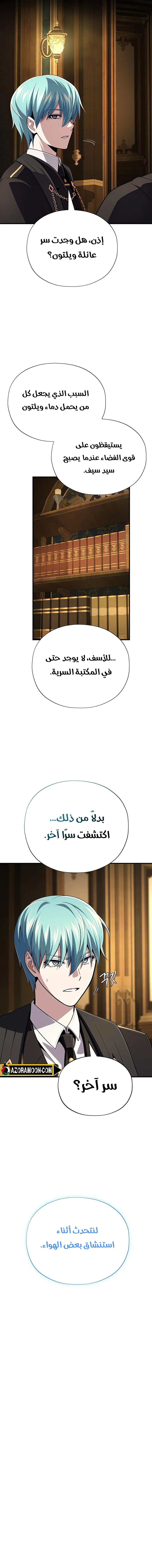 صفحة 12