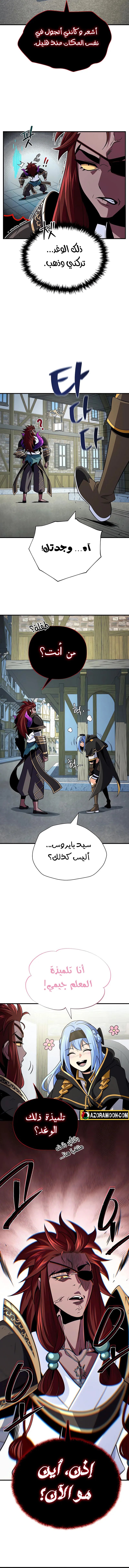 صفحة 17