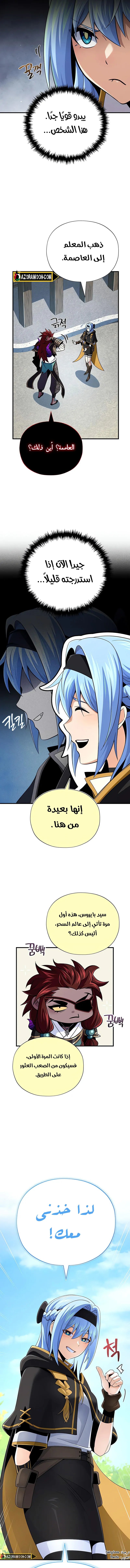 صفحة 18
