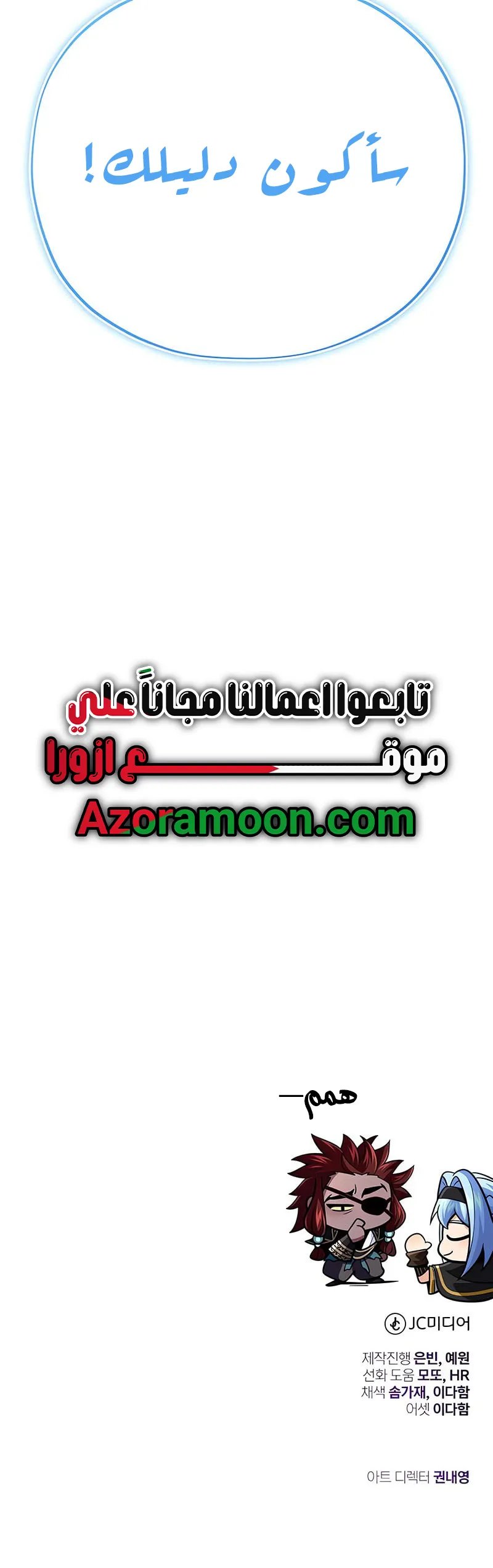 صفحة 19