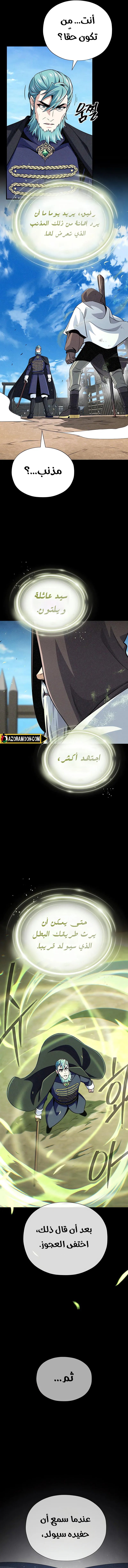 صفحة 2