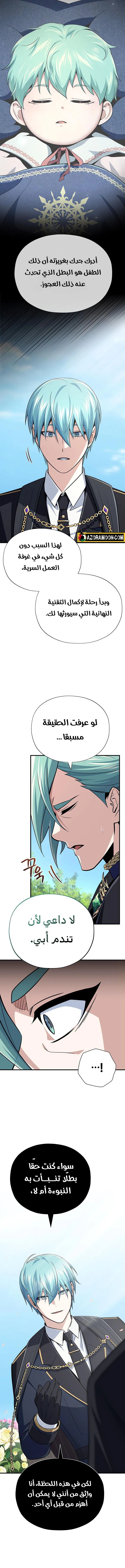 صفحة 3