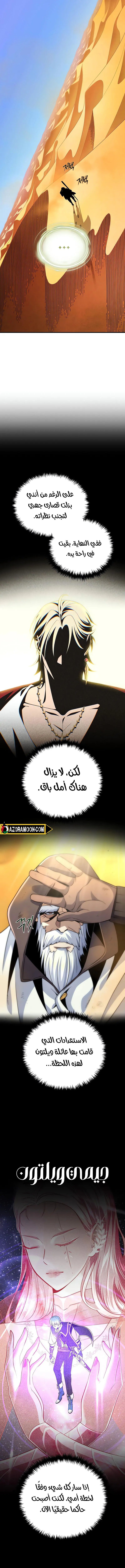 صفحة 7