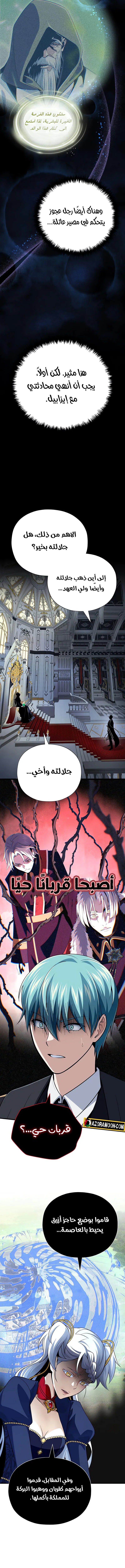 صفحة 10