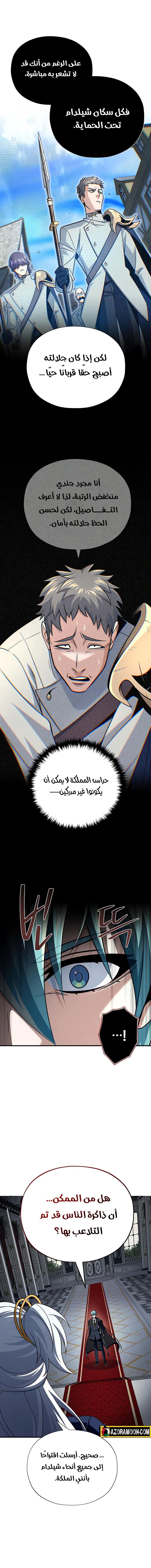صفحة 11