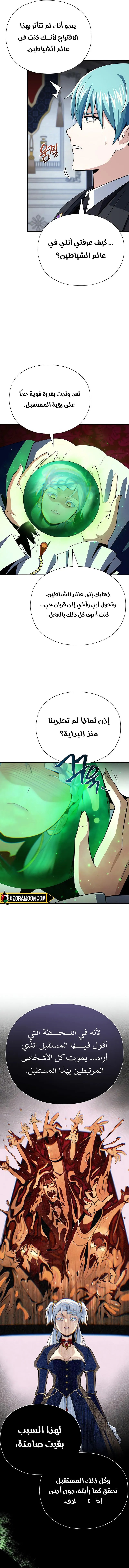 صفحة 12