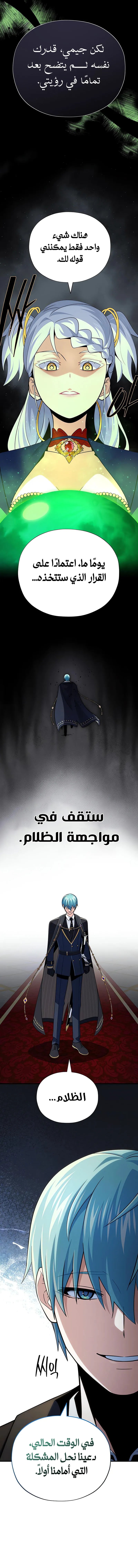 صفحة 13