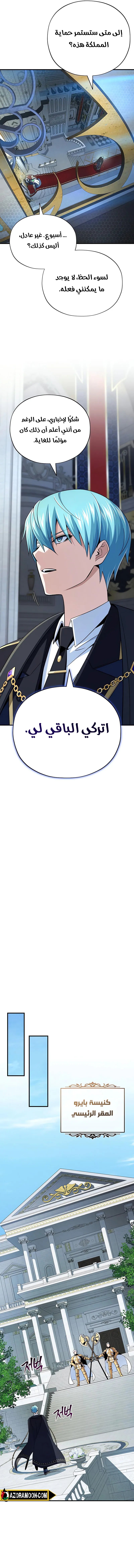 صفحة 14