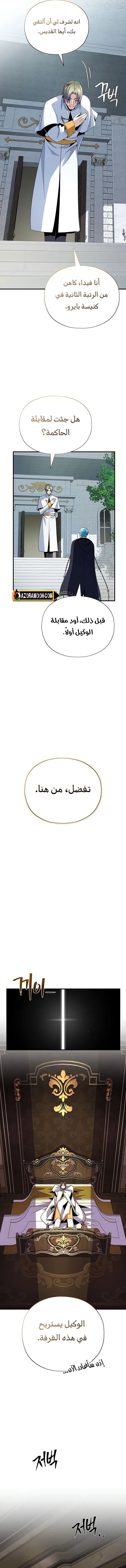 صفحة 16