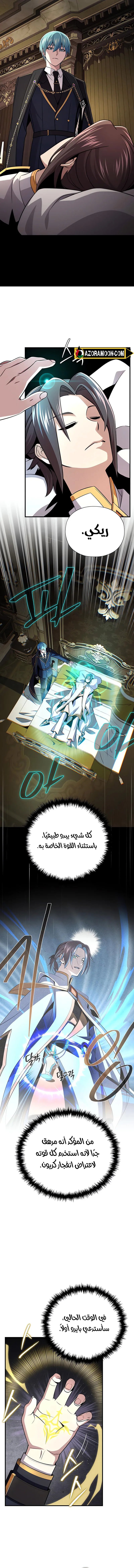 صفحة 17