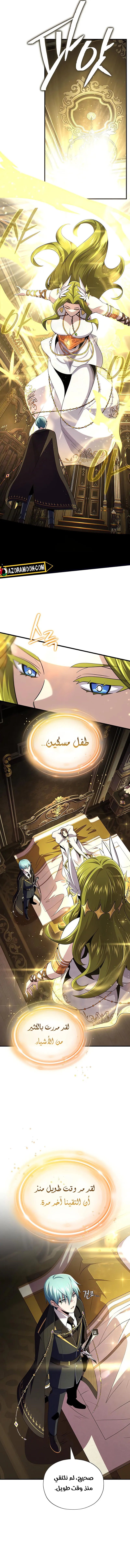 صفحة 18