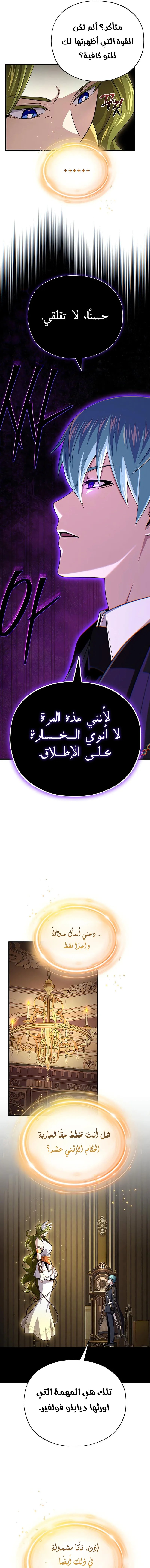 صفحة 4