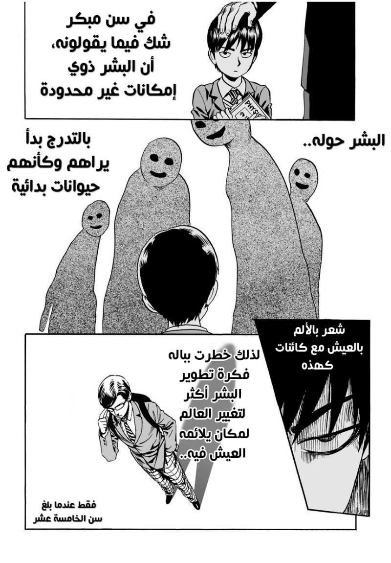 صفحة 5