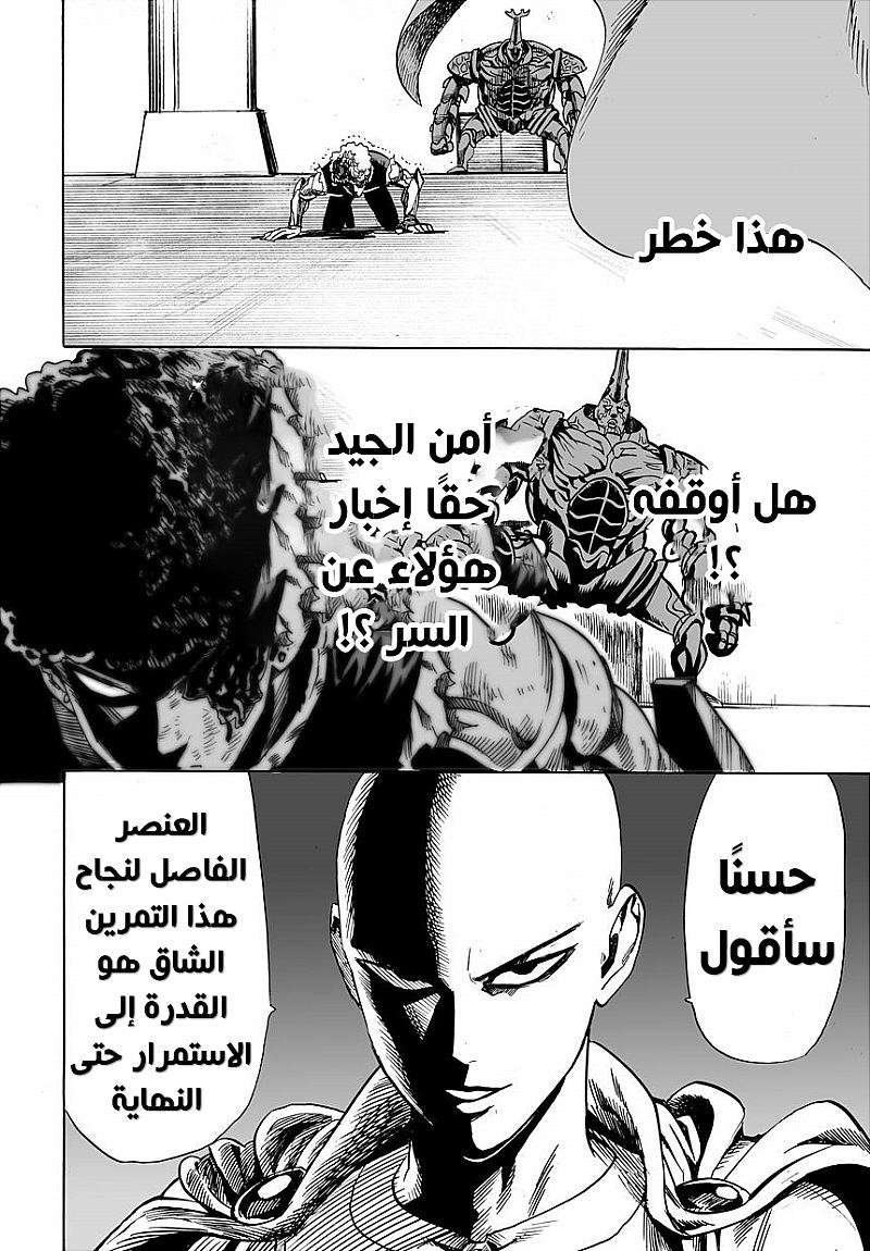صفحة 5