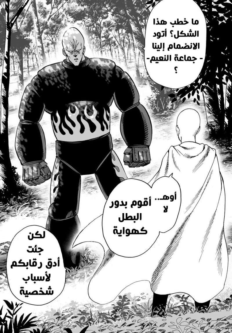 صفحة 5