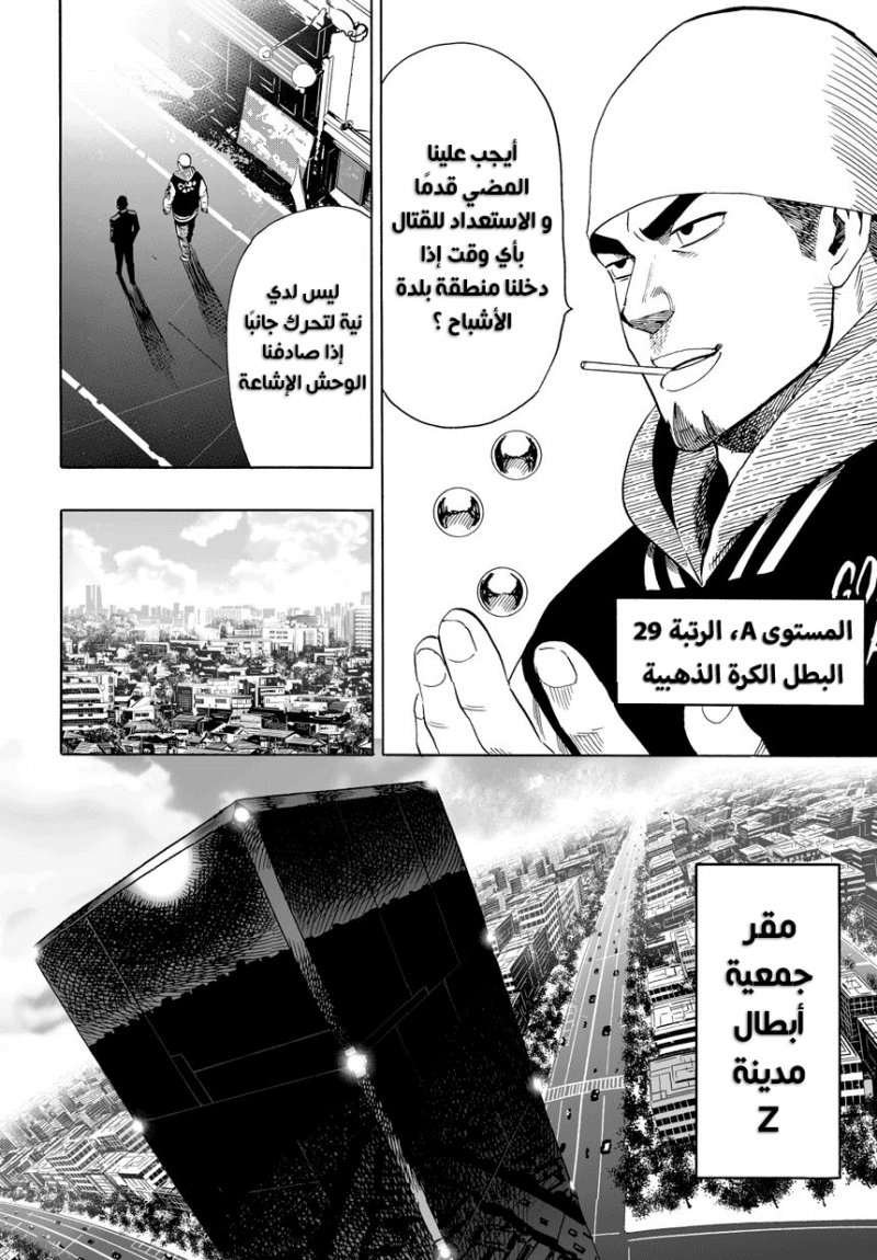 صفحة 6
