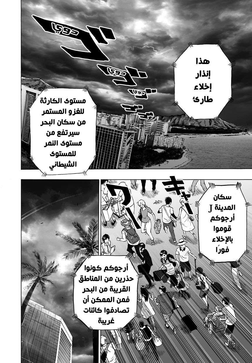 صفحة 4
