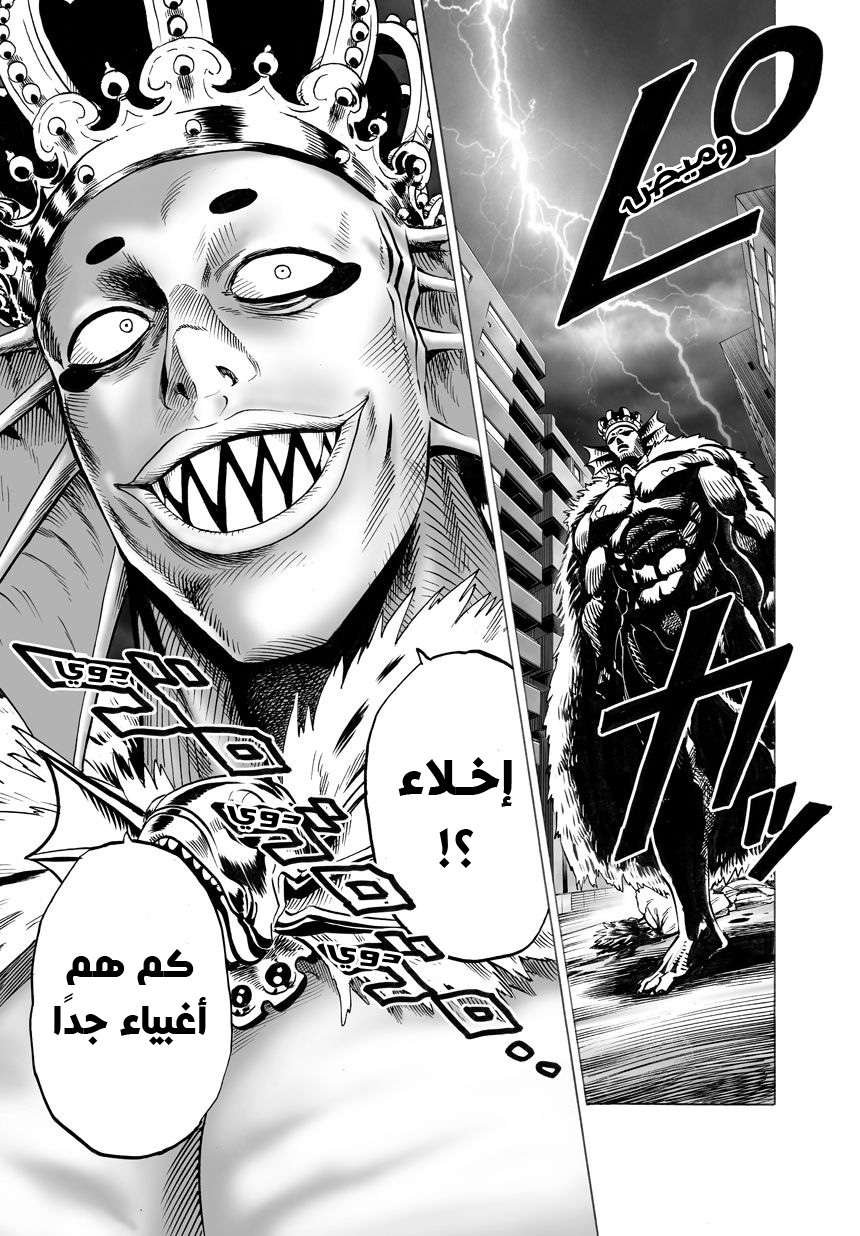 صفحة 5
