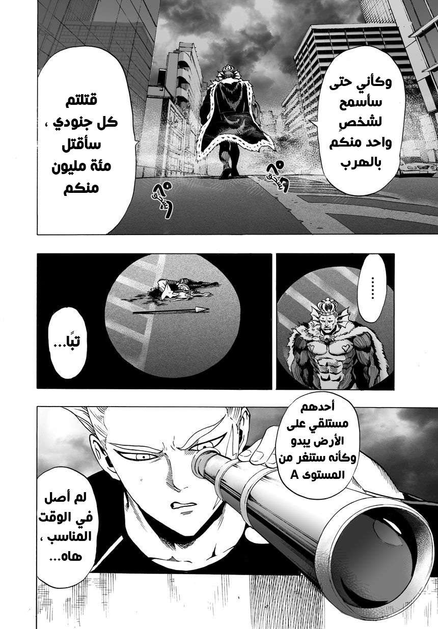 صفحة 6