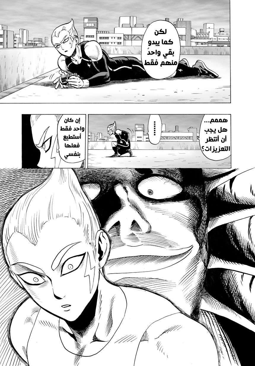 صفحة 7
