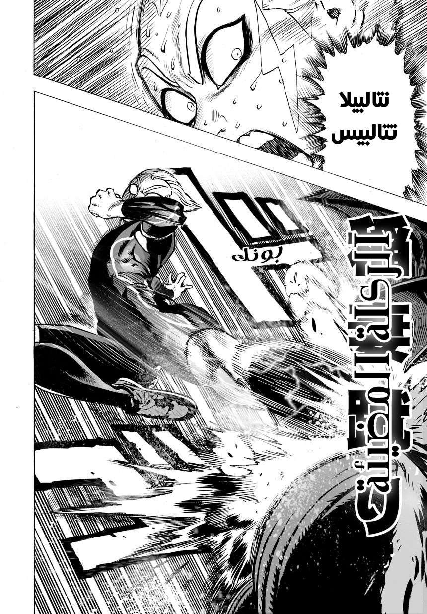 صفحة 8