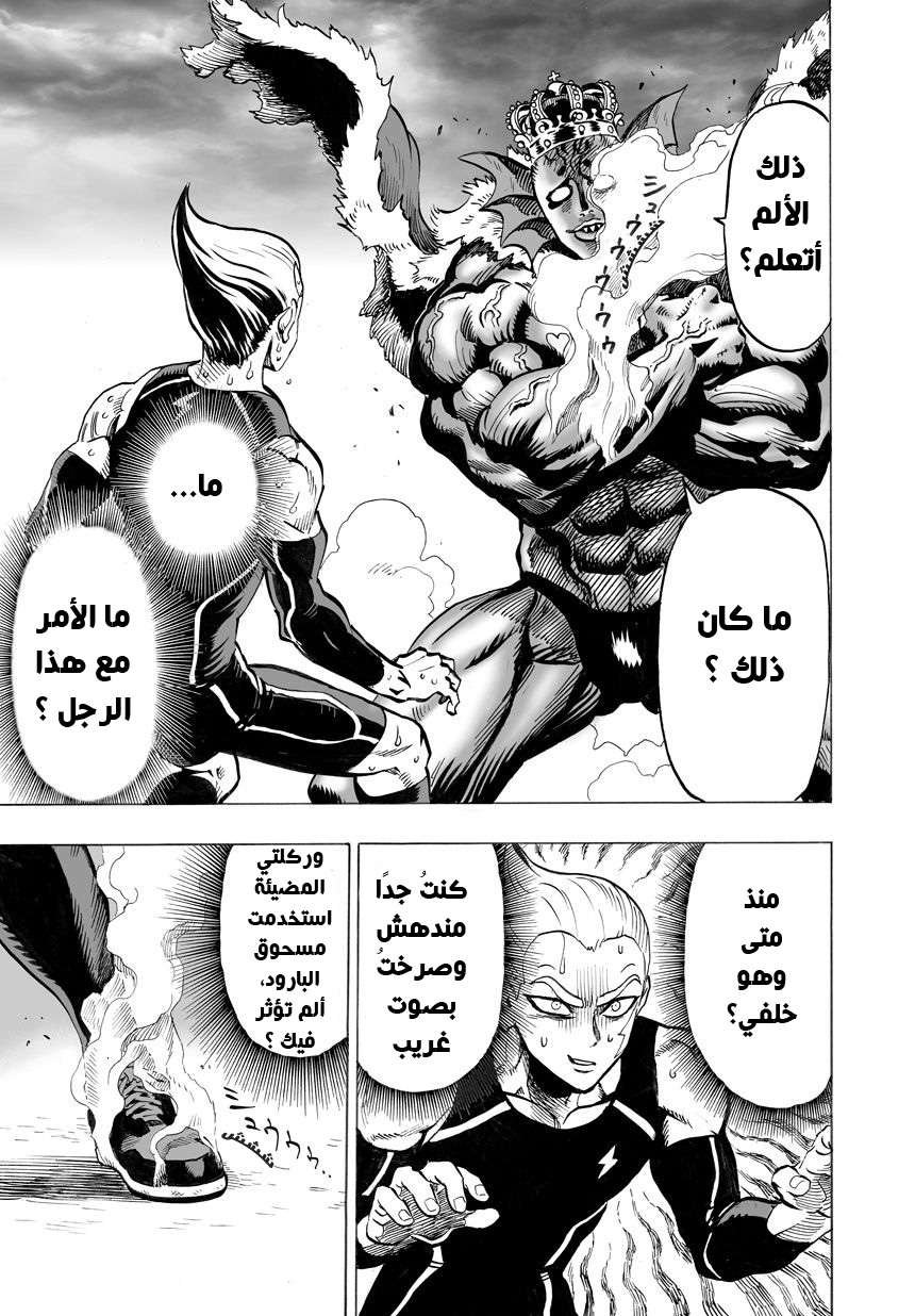 صفحة 9