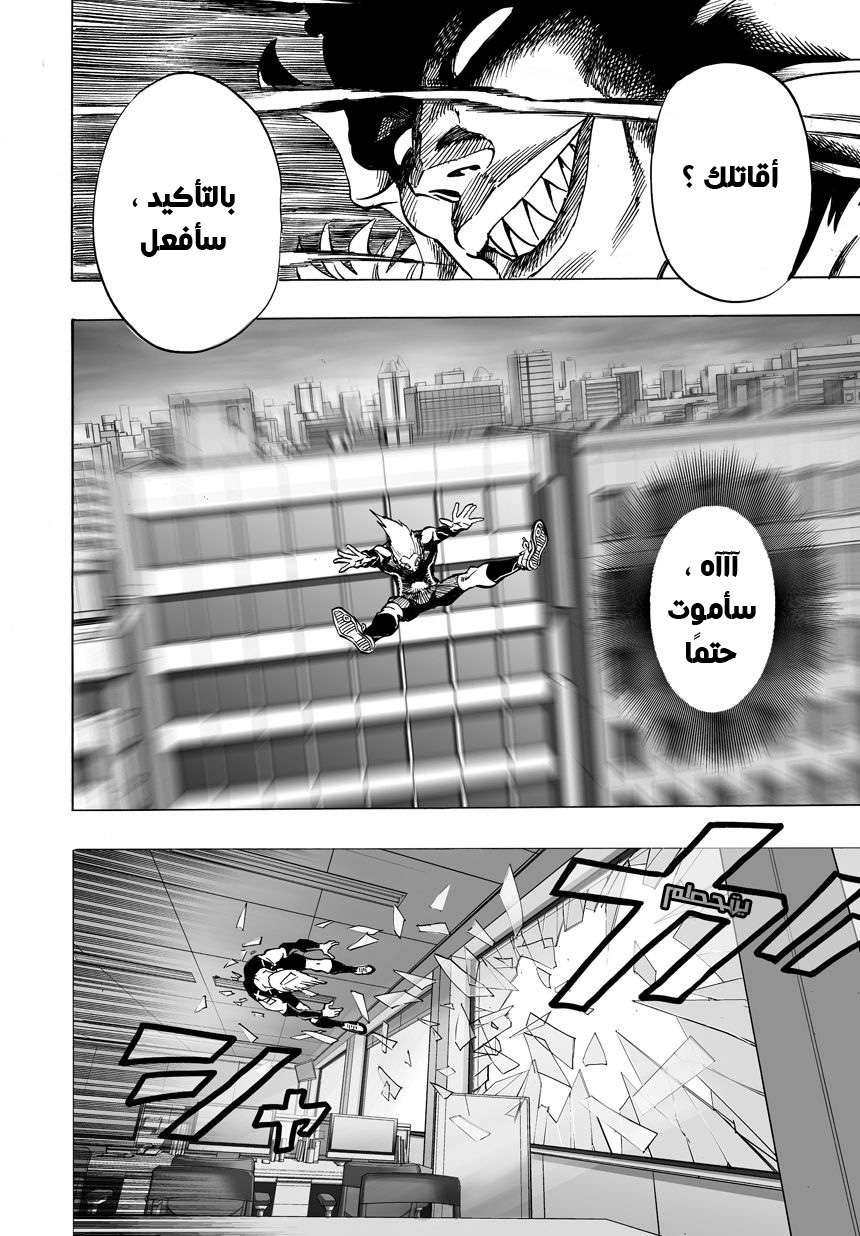 صفحة 11