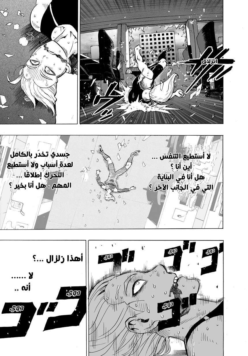 صفحة 12