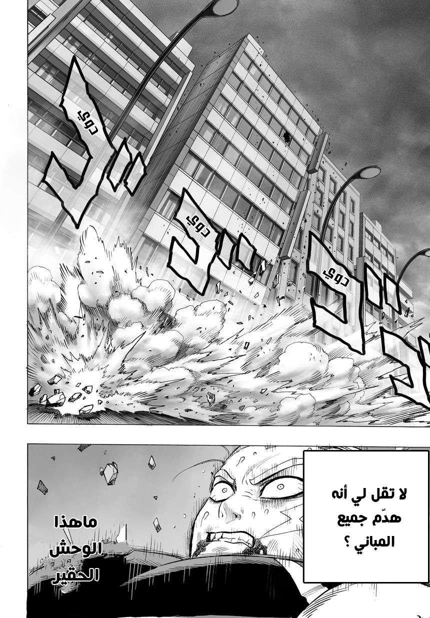 صفحة 13