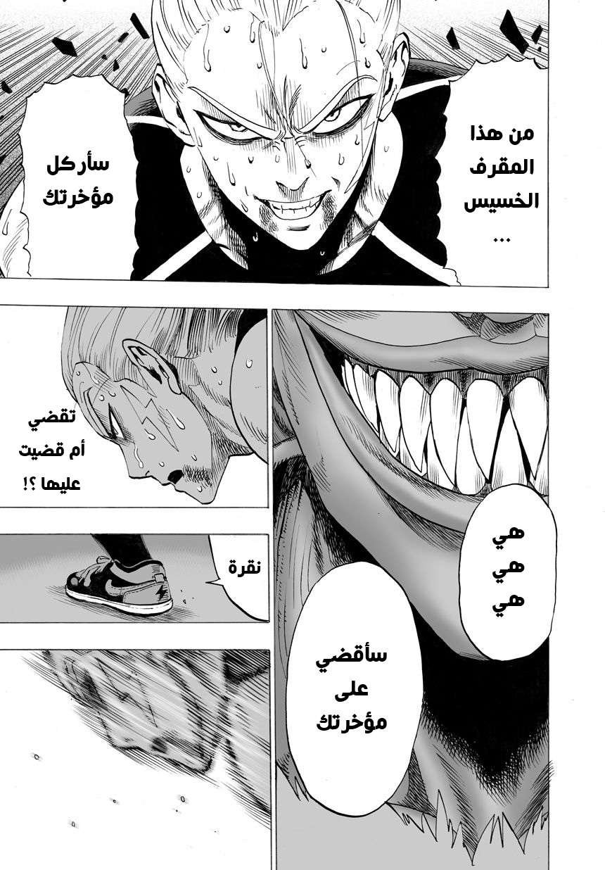 صفحة 16