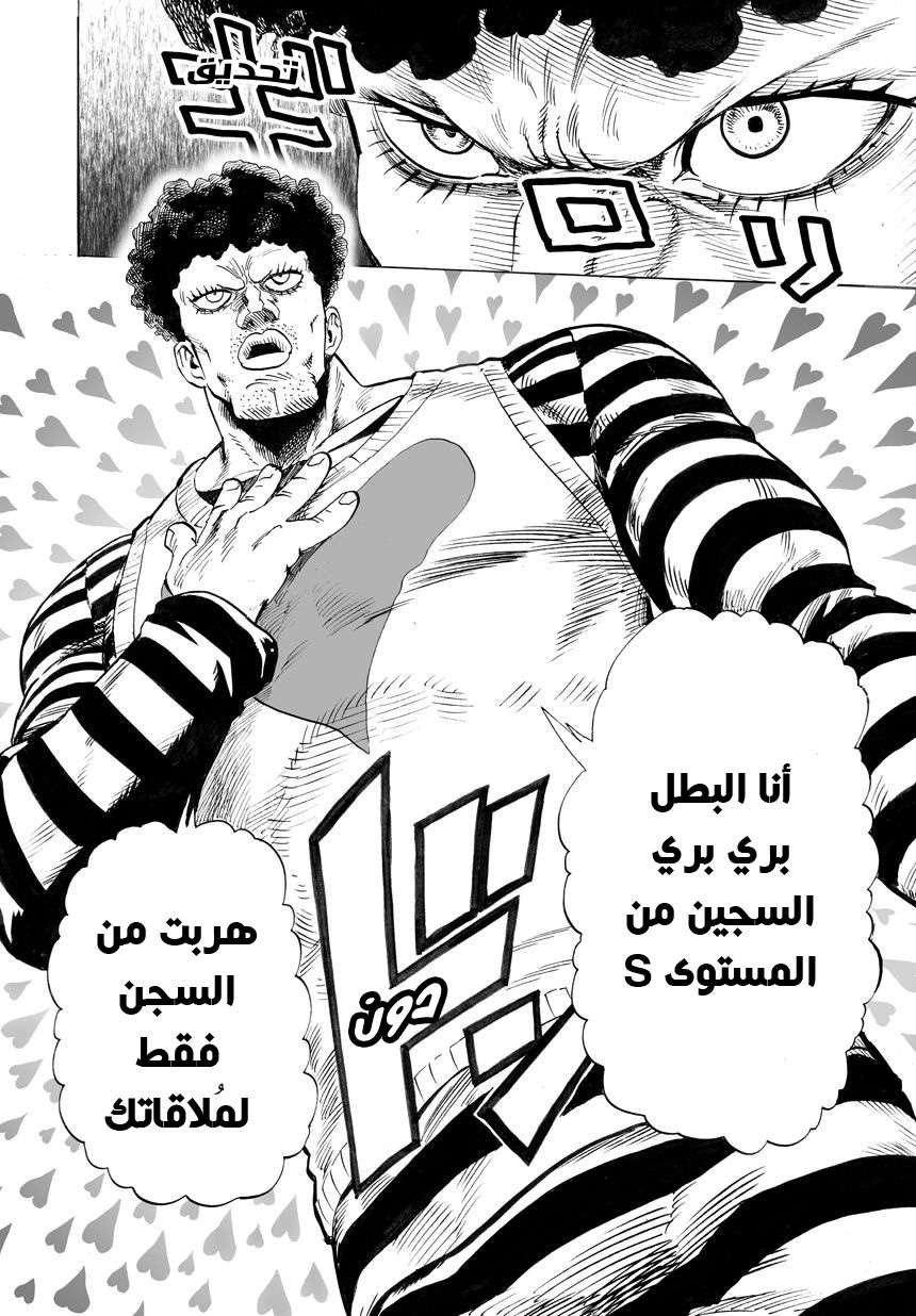 صفحة 20