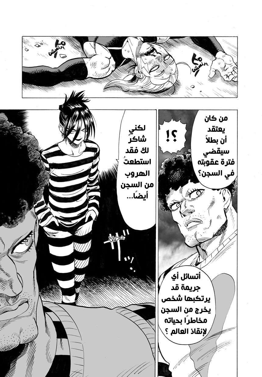 صفحة 21