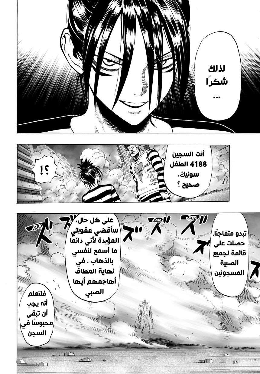 صفحة 22