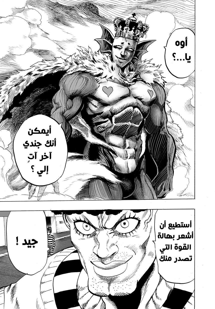 صفحة 23
