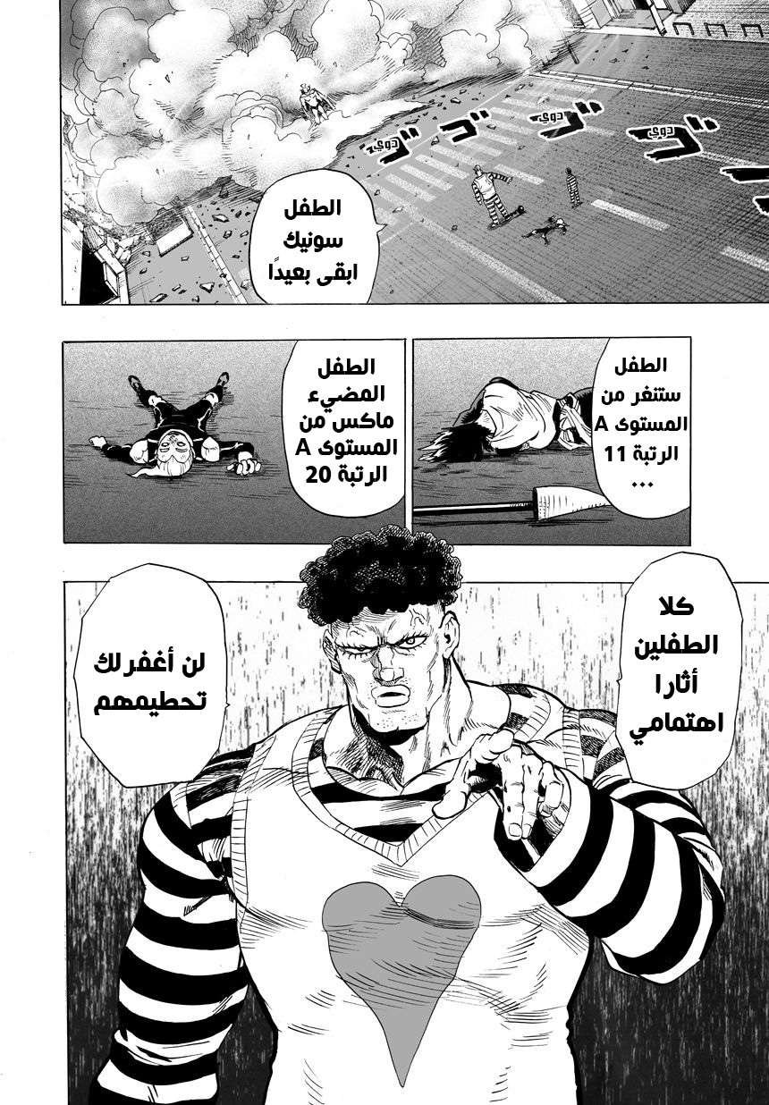 صفحة 24