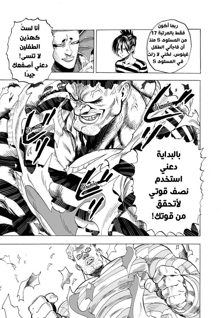 صفحة 25