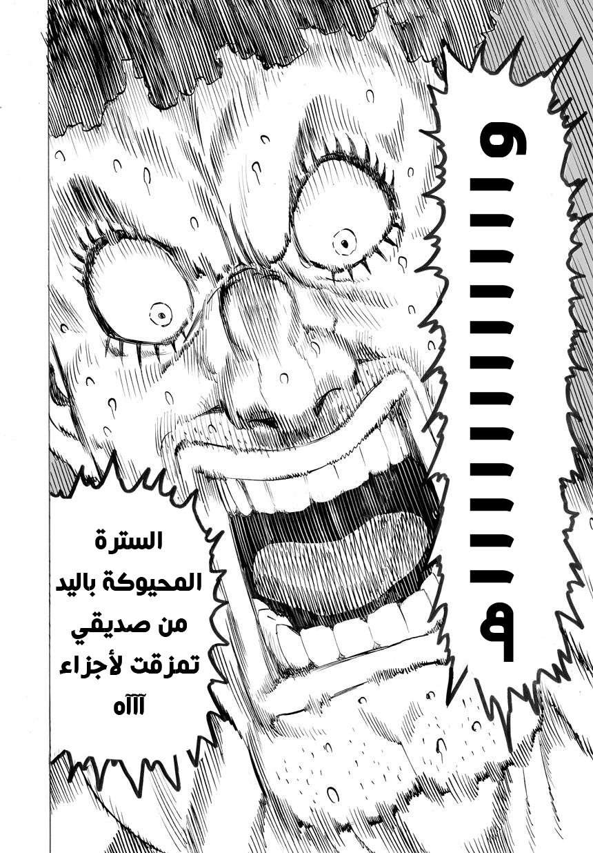 صفحة 26