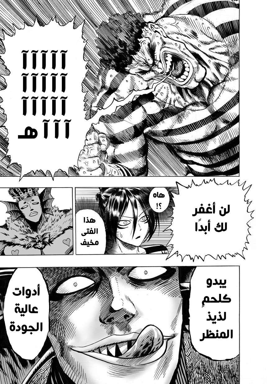 صفحة 27
