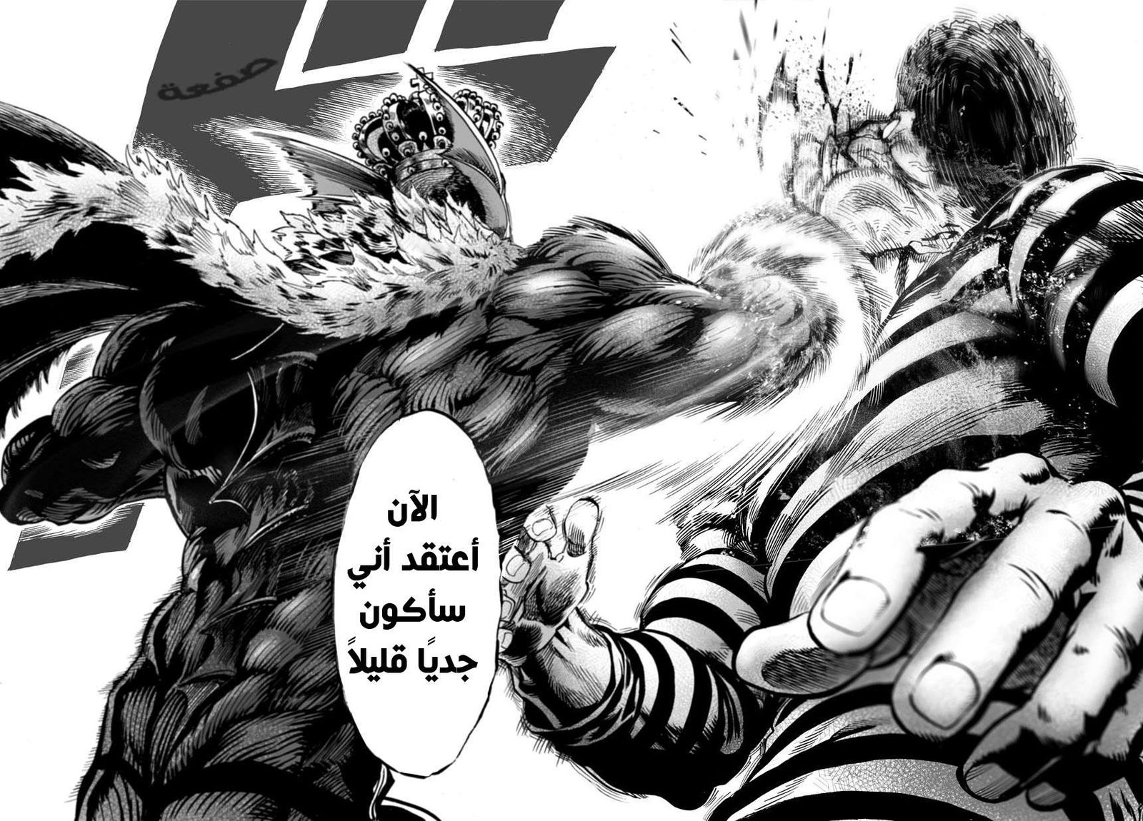 صفحة 28