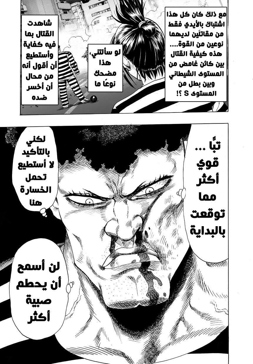 صفحة 33
