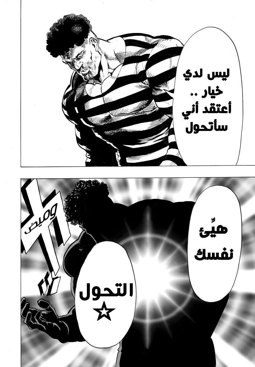 صفحة 34
