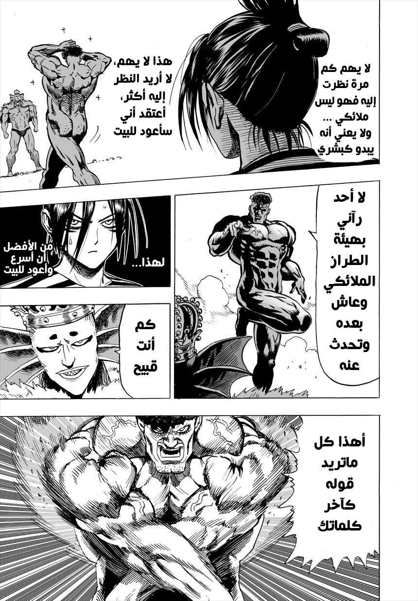 صفحة 37