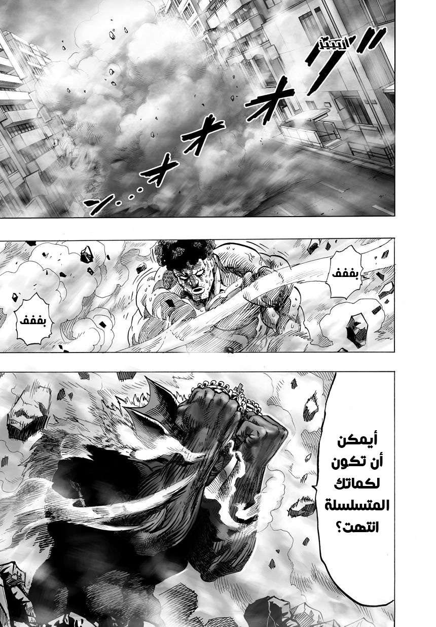 صفحة 40
