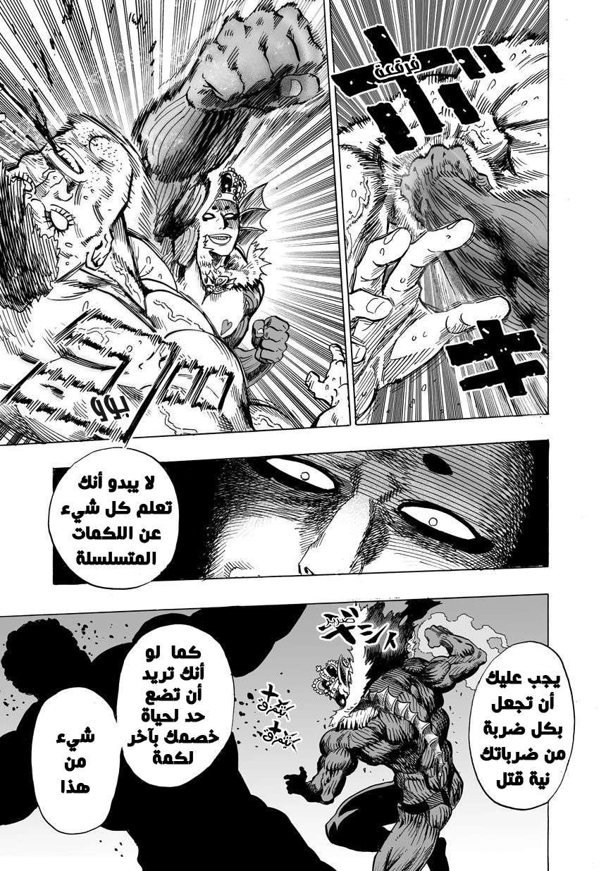 صفحة 43