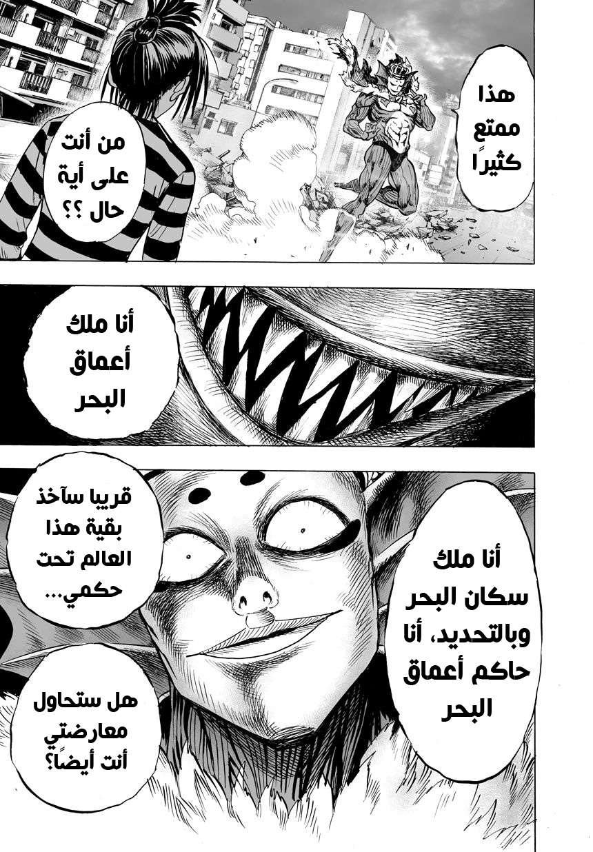 صفحة 46
