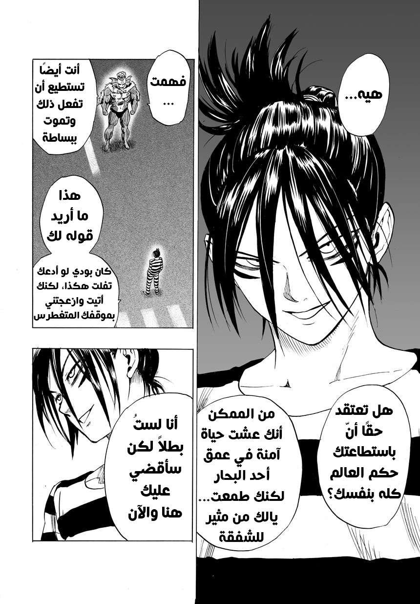 صفحة 47