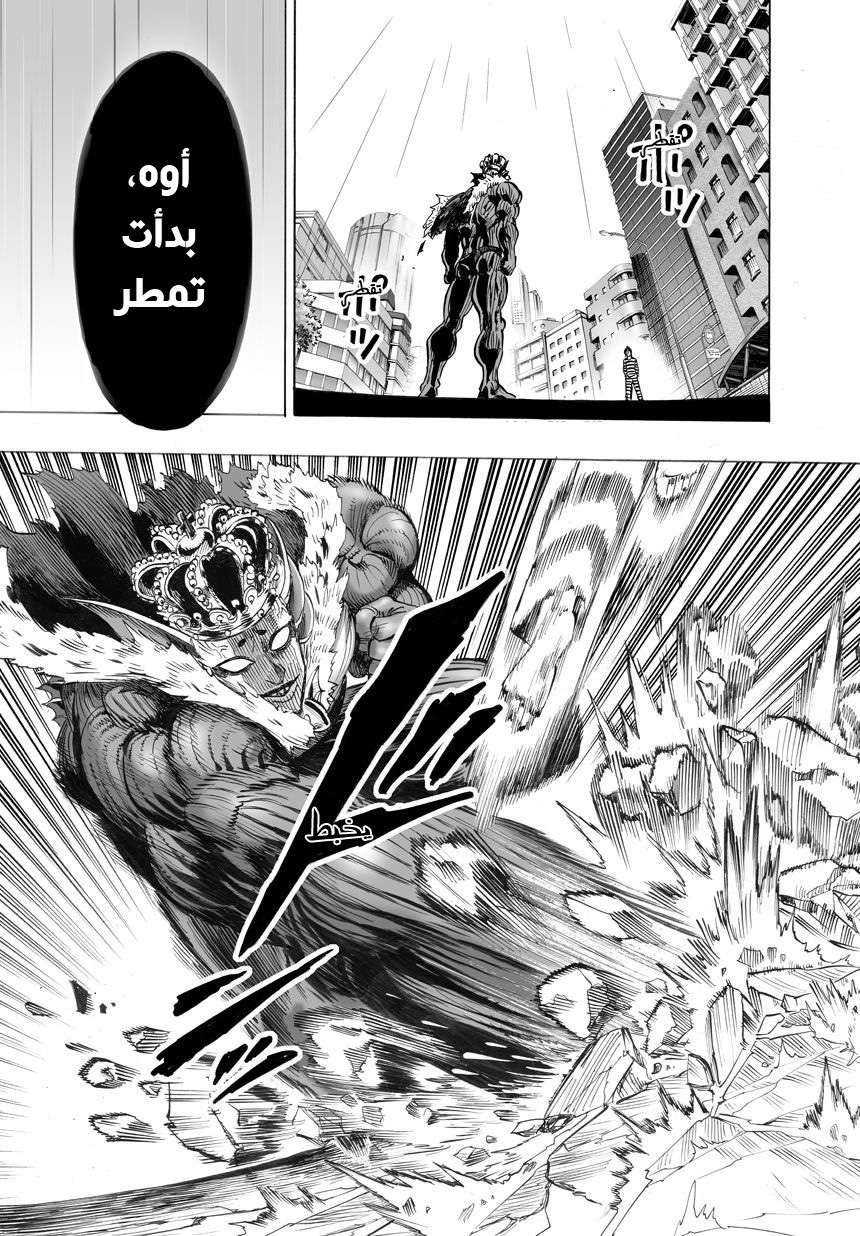 صفحة 48