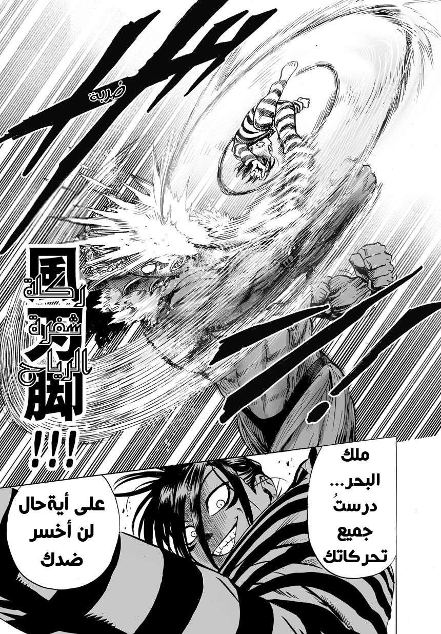 صفحة 50