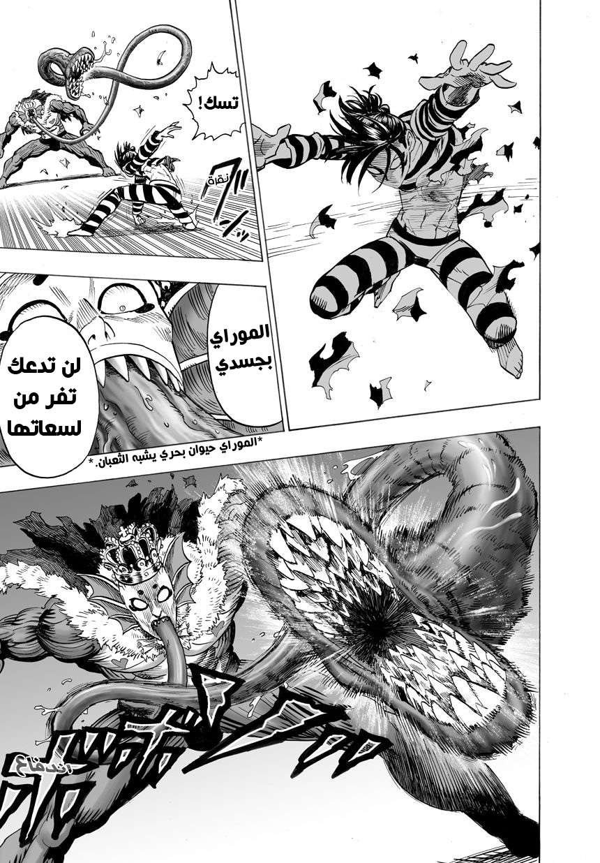 صفحة 52