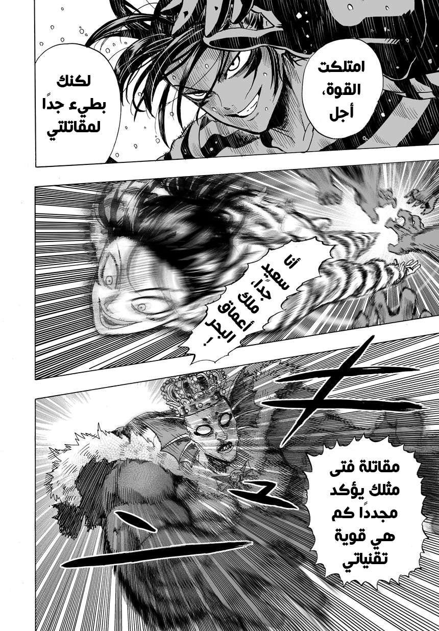 صفحة 55